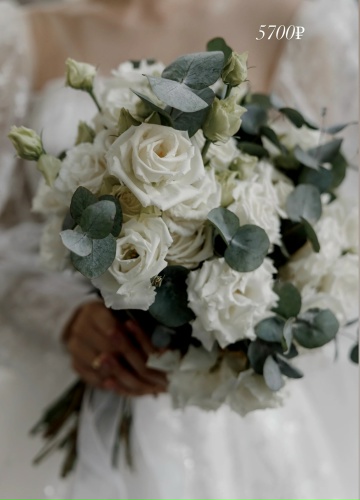 Букет невесты🕊️
